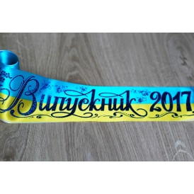 Лента для Выпускников 2023 (Жёлто-синяя)
